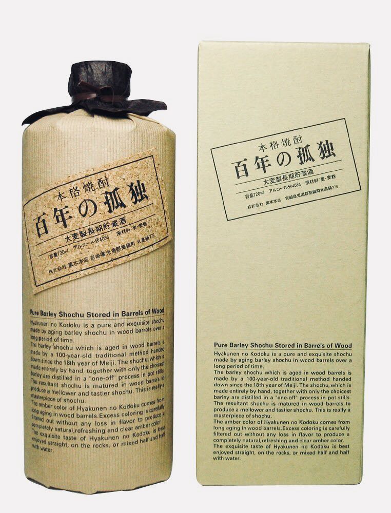黒木本店 百年の孤独 (ひゃくねんのこどく) 40度 720ml 箱付き レア