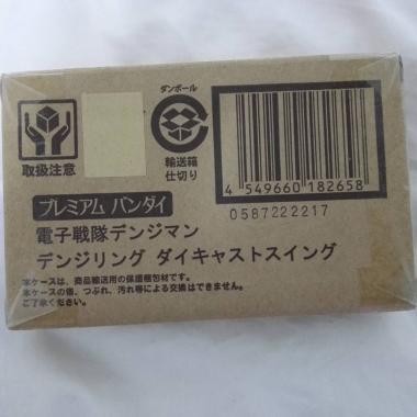 【豊富な，新作】 電子戦隊デンジマン デンジリング ダイキャストスイング(戦隊シリーズ)｜売買されたオークション情報、yahooの商品情報をアーカイブ公開 - オークファン 戦隊シリーズ