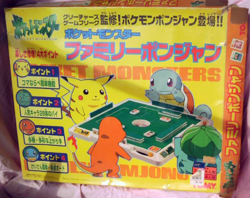 ポケモンファミリーポンジャン◇ポケモンGoでおなじみのポケモン達の