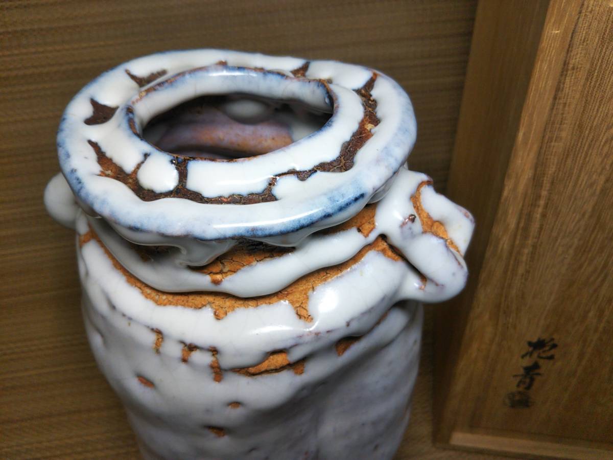 萩焼窯元　白登山窯　花瓶 萩焼窯元 白登山窯 花瓶 【公式通販】