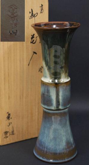 閑寂堂】旧家蔵出時代 高取焼 亀井楽山 杵花入 花瓶/花器 茶道具 共箱