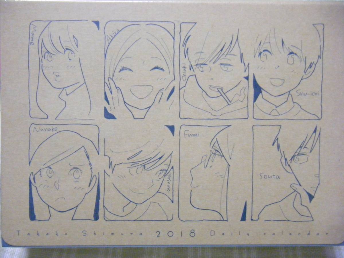 画業20周年記念～志村貴子原画展☆限定オリジナルグッズ☆志村貴子
