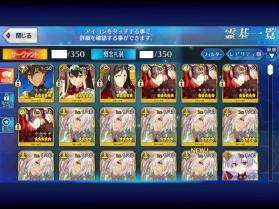 FGO ジャンヌオルタ 宝具4 孔明 他☆5鯖 2030年の欠片_1