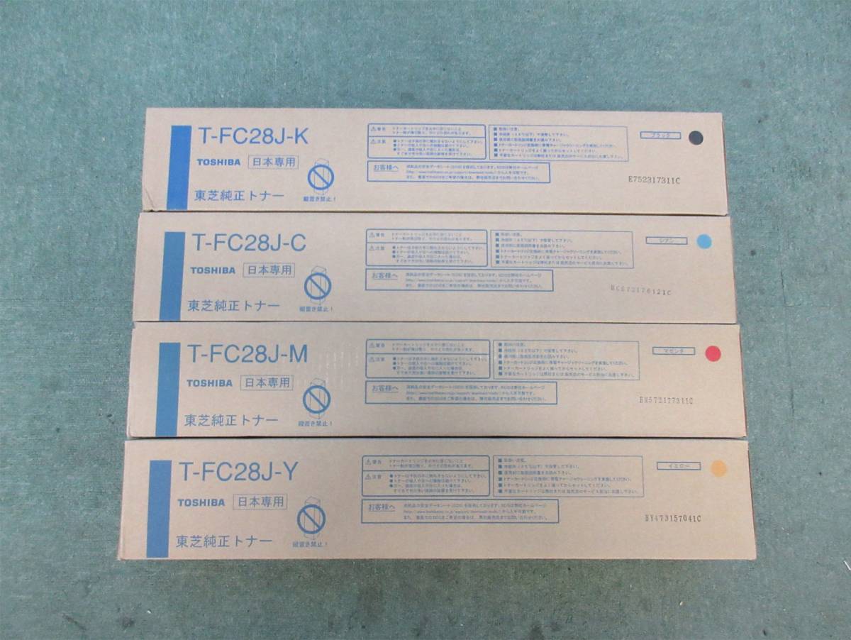 ◎東芝 カラー複合機用トナー◎T-FC28J 4色セット◎ 東芝 イースタジオ
