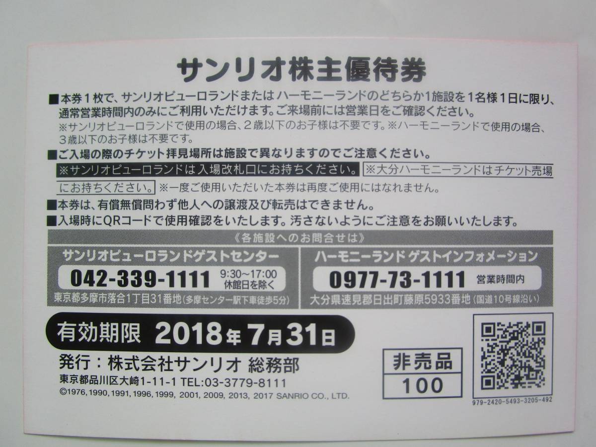 c642137046.3