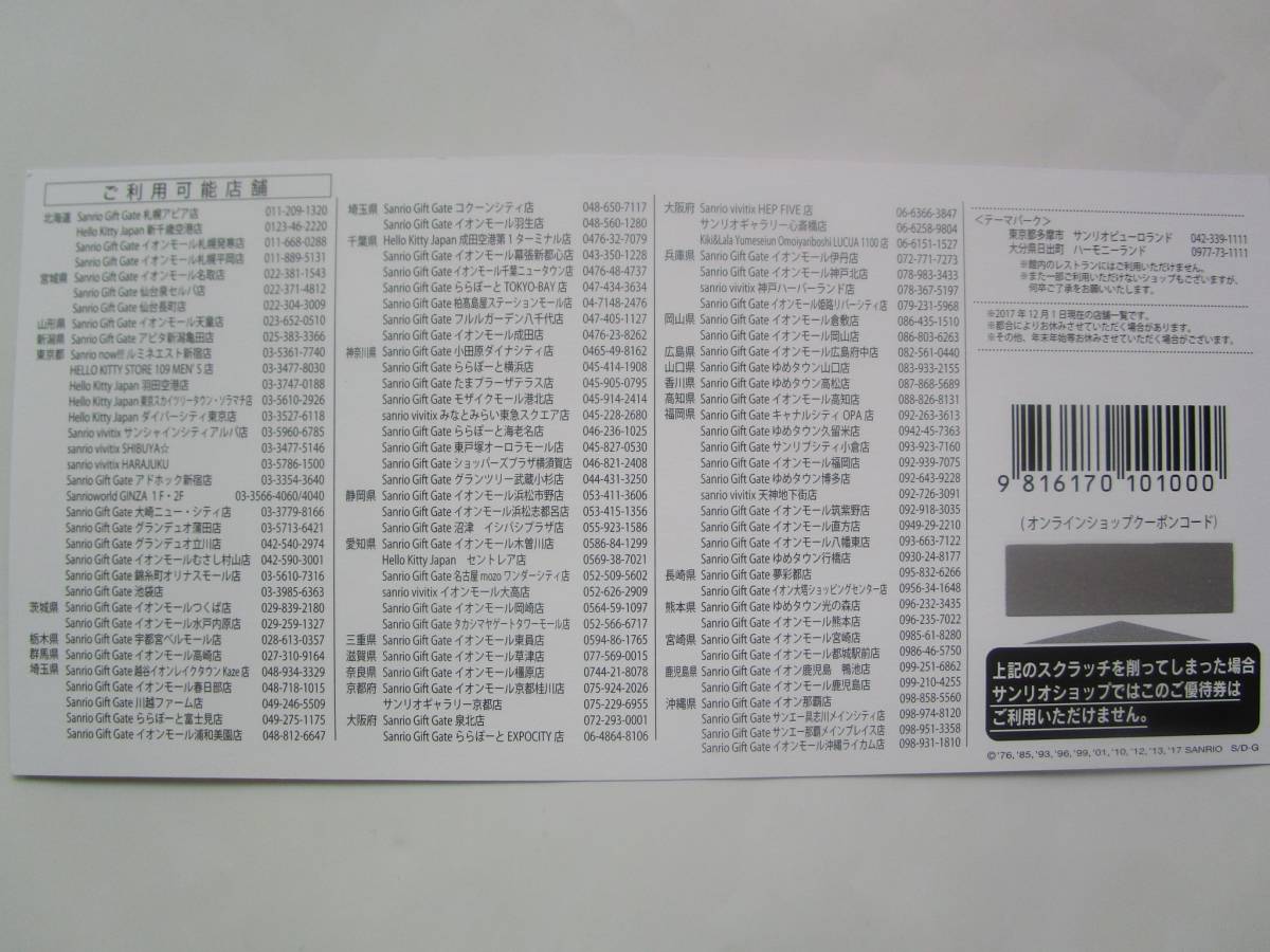 c642137046.5