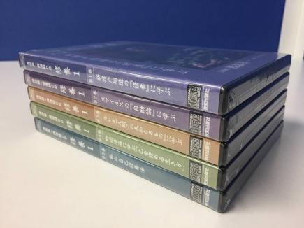 渡部昇一講演録 致知出版社デジタルオンライン |本 通販 渡部昇一 一冊