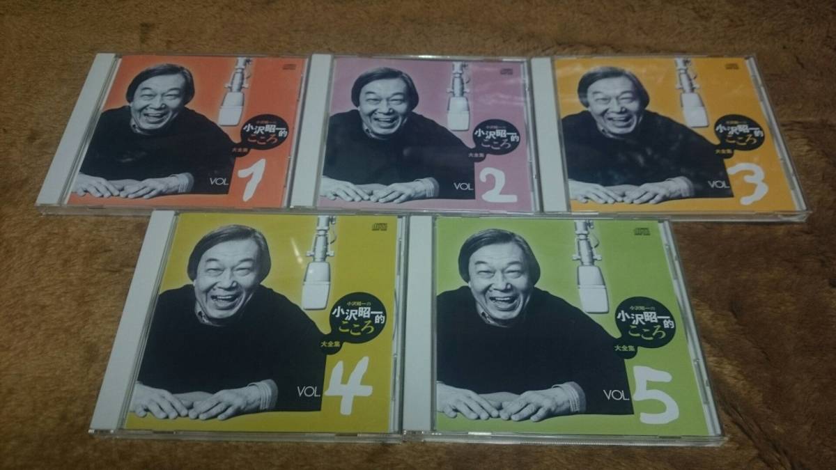 小沢昭一の小沢昭一的こころ大全集 小沢昭一の小沢昭一的こころ : 公式 