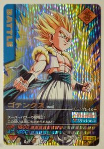 ドラゴンボールZ データカードダスのYahoo!オークション(旧ヤフオク