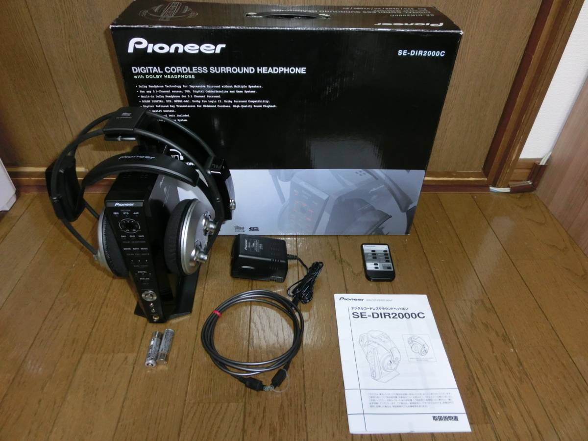 ■□パイオニア　デジタルコードレスヘッドフォン　SE-DIR2000C□■
