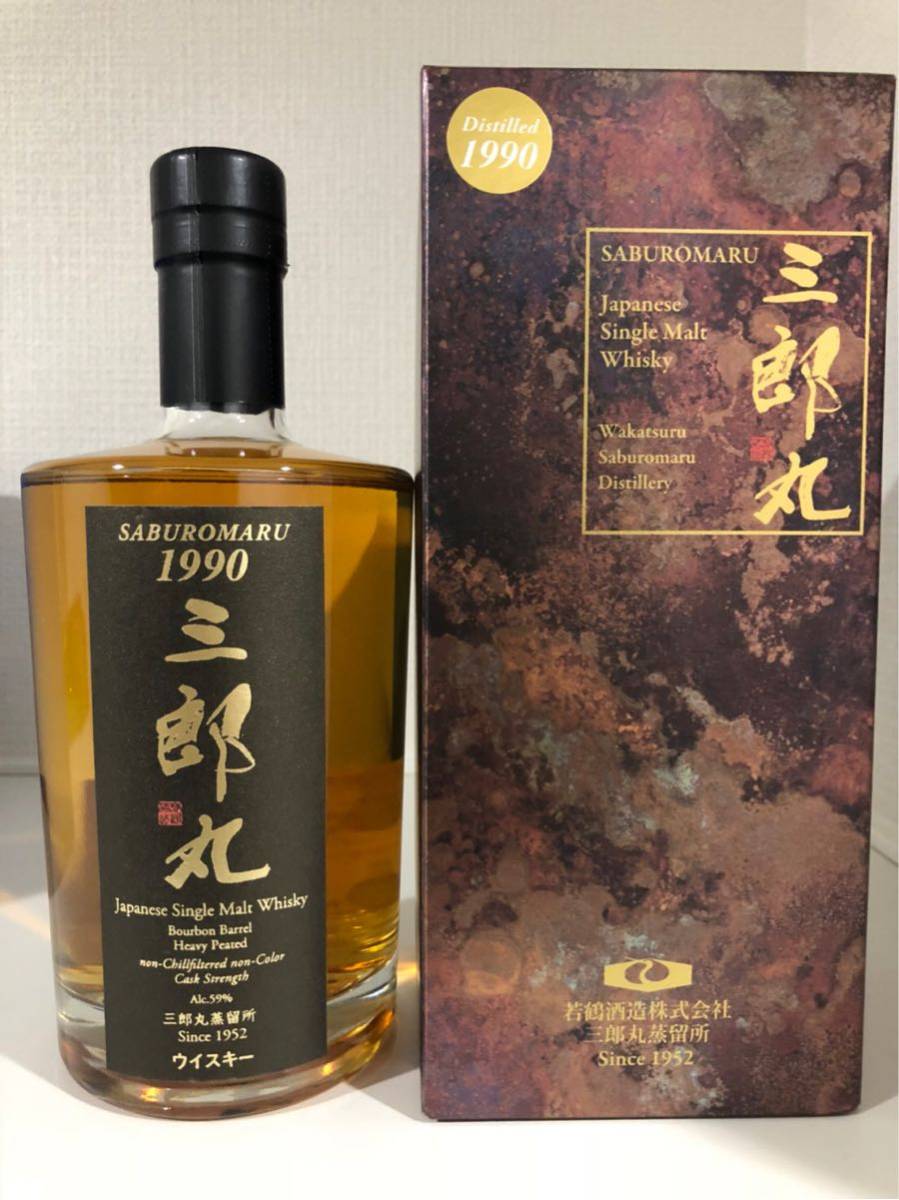 若鶴酒造 27年 三郎丸1990シングルモルトウイスキー500本限定品