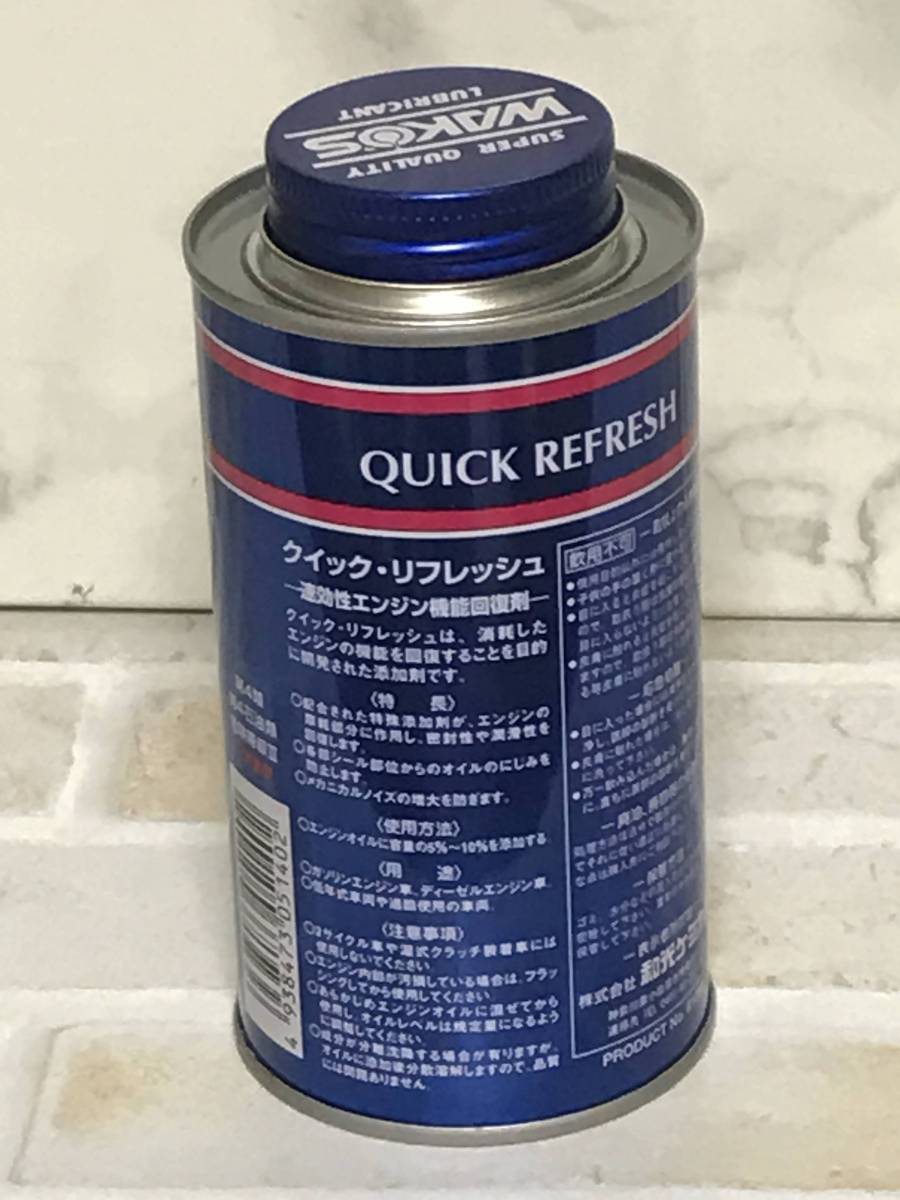 ワコーズ クイック・リフレッシュ 速効性エンジン機能回復剤 新品