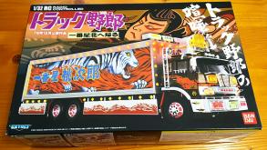 ☆即決 RC 1/32 一番星北へ帰る トラック野郎 一番星 27MHz ラジコン