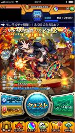 【セール，お買い得】 モンスト 廃課金 引退 アカウント ガチャ限定多数(その他)｜売買されたオークション情報、yahooの商品情報をアーカイブ公開 - オークファン その他