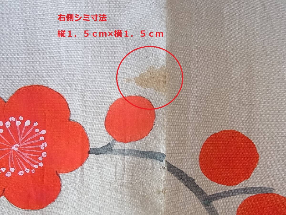 Auction house》蔦文様松竹梅孔雀之図五連花嫁のれん 【公式通販】