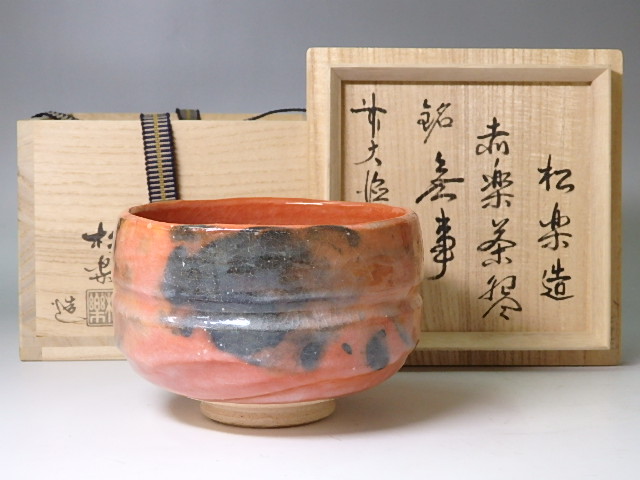 本郷和人の皇室のお宝拝見125年前の万博で世界から評価された日本の