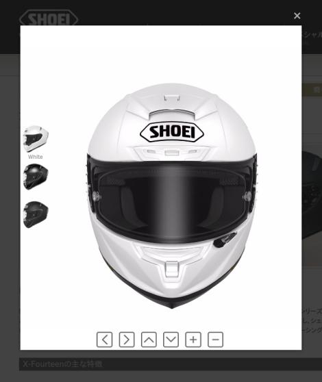 SHOEI X-fourteen XL 白 WHITE ホワイト 未開封 メーカーHP 【公式通販】