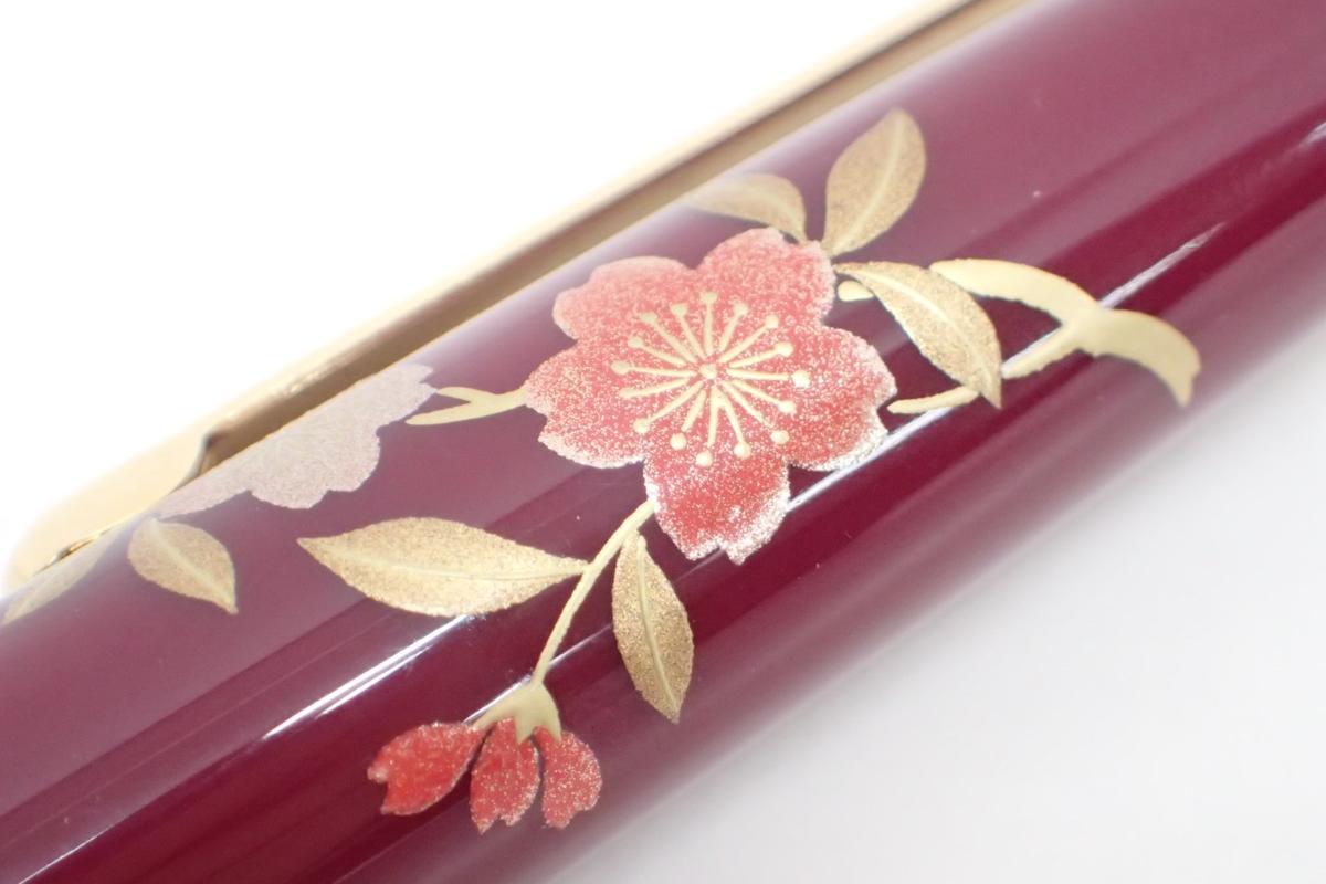 プラチナ 万年筆 ＃3776 昇峰 金蒔絵 朱色 ケース付 Platinum JAPAN