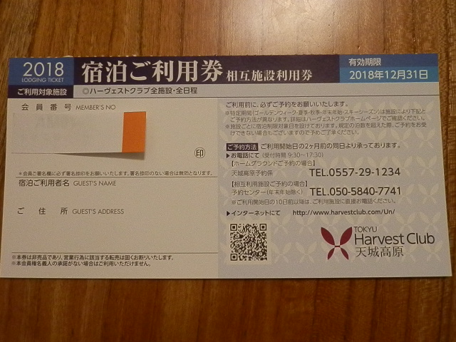 o185822662.2