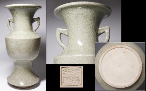 ▲敬逢▲相馬焼耳付尊式大花瓶 36㎝ 花器 時代箱付 保証品