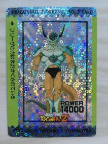 アマダ 【美品】ドラゴンボール アマダ フリーザ 第二形態 泡