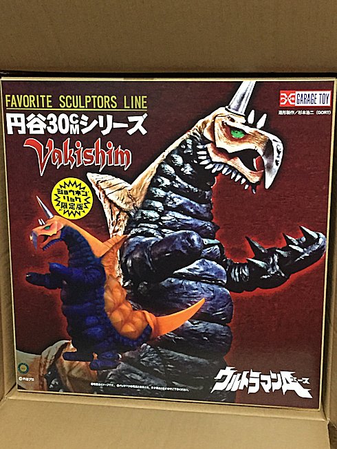 エクスプラス 円谷30㎝シリーズ バキシム 少年リック限定版 エクスプラス 円谷30㎝シリーズ バキシム 少年リック限定発光版 X-PLUS