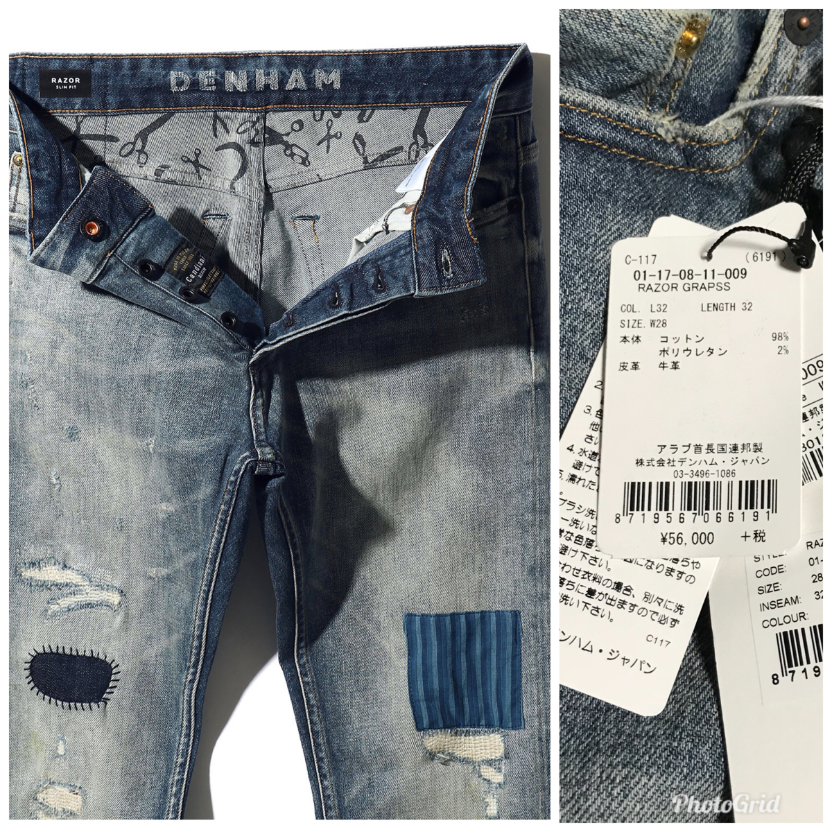 今期新作！新品 定価6万円 17AW デンハム RAZOR GRAPSS デニム