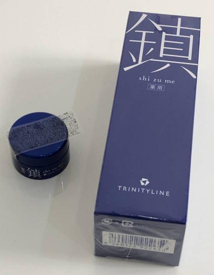 ◆新品未開封◆トリニティーライン 鎮（shi zu me）120g ポンプタイプ＆10g 2点セット 薬用美容液ジェル◆2018.03 購入品