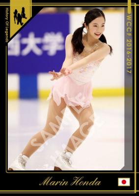 【非売品】【限定100枚】本田真凜選手。JALサイン入りクリアファイル Amazon.co.jp: 正規品 直筆サイン付き写真 本田真凜 女子フィギュア