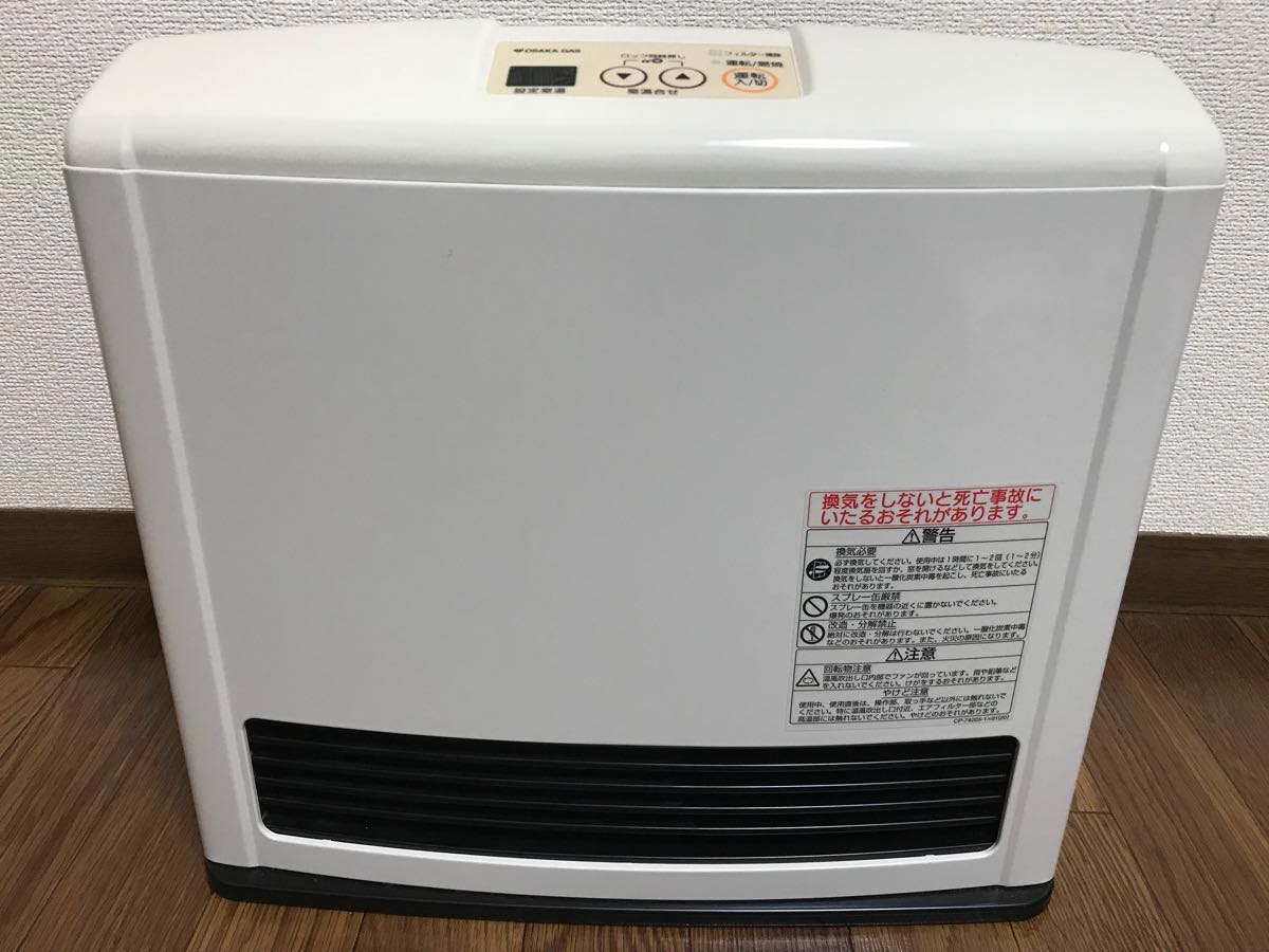 ガスファンヒーター 大阪ガス 13A 140-5902 大阪ガス都市ガス ガス