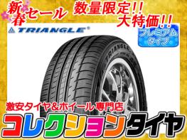 豊富な，セール 225/35R19 トライアングル TRIANGLE Sportex TH201 静粛性抜群 エアバルブ付き 2本セット 限定特価 激安セール(その他)｜売買されたオークション情報、yahooの商品情報をアーカイブ公開 - オークファン 19インチ