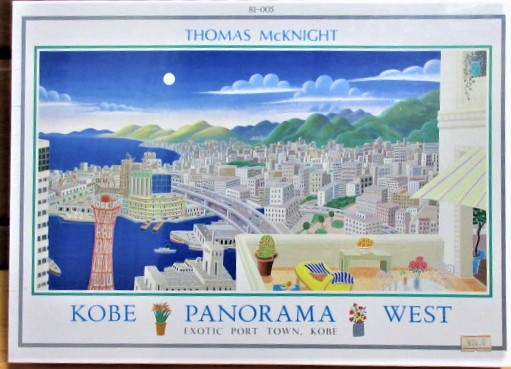 Thomas ジグソーパズル 1000ピース McKnight THOMAS ベネチアン