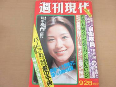 秋 麗子のYahoo!オークション(旧ヤフオク!)の相場・価格を見る｜Yahoo