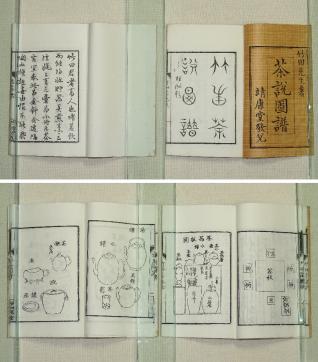 ◇版画【田能村竹田著『茶説図譜』上下】文人煎茶文房中国紫砂陶書法