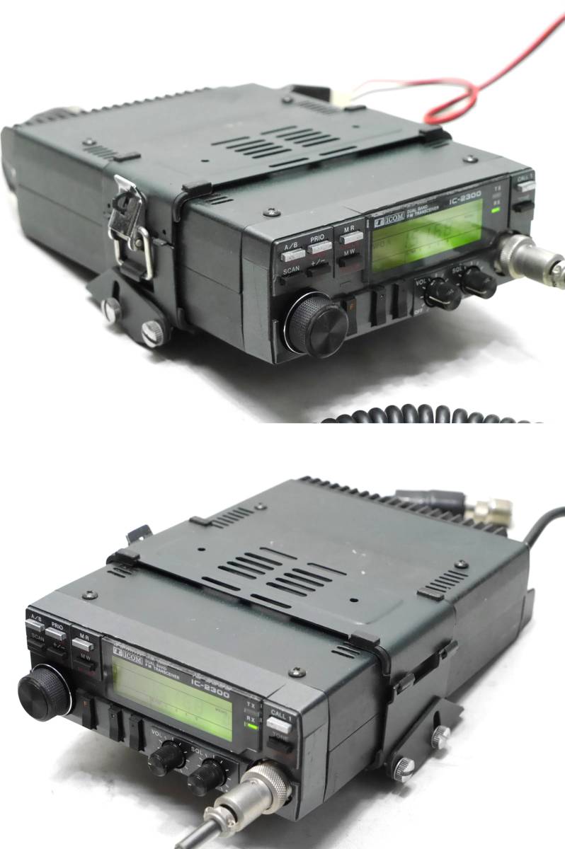 ICOM IC-2300 144/430MHz モービル機 受信改造 無線機 ICOM -