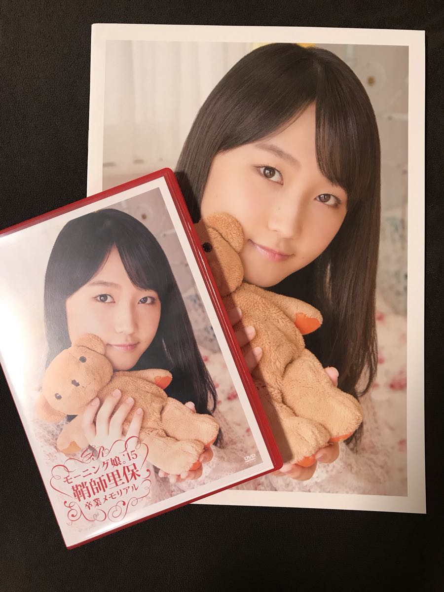 モーニング娘。'15 鞘師里保 卒業メモリアル DVD、撮り下ろしBOOK_1