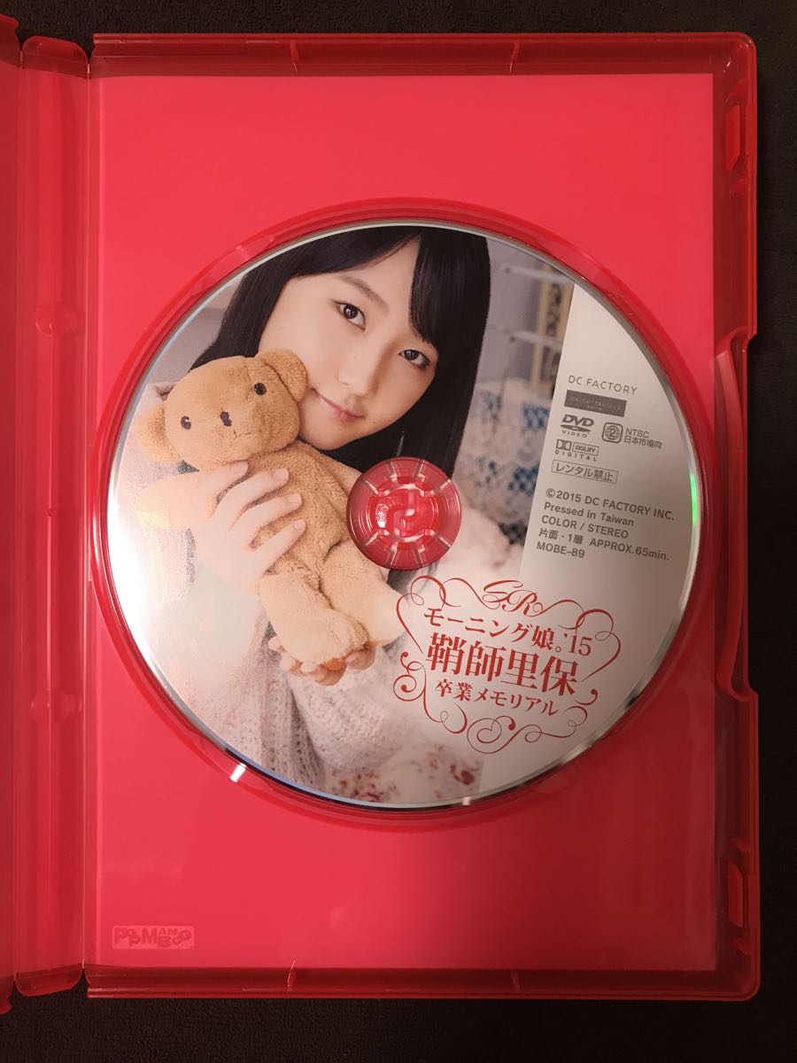 モーニング娘。'15 鞘師里保 卒業メモリアル DVD、撮り下ろしBOOK_2
