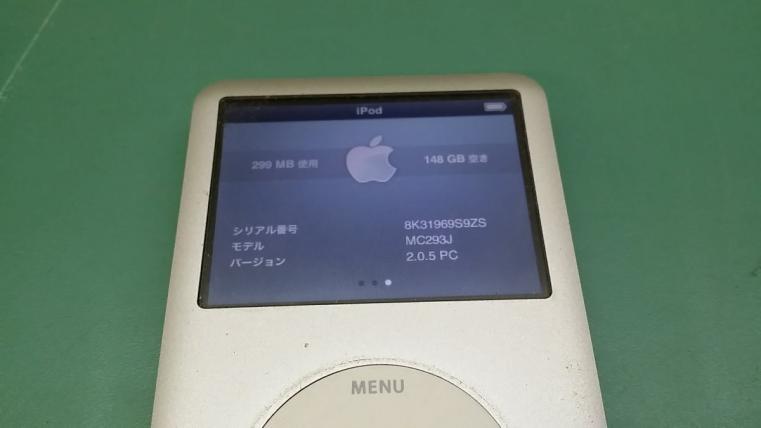  APPLE ipod classic 160GB MC293J 31520(iPod classic)｜売買されたオークション情報、yahooの商品情報をアーカイブ公開 - オークファン アップル