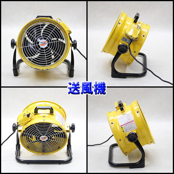 □ ECHO 100V 送風機 EPF-300 電動工具 中古 | 乾燥 60Hz 50Hz エコー