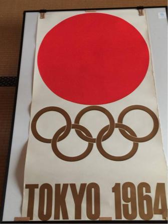１９６４ 昭和３９年 東京オリンピックポスター 大判 公式ポスター 日の丸 ポスター 売買されたオークション情報 Yahooの商品情報をアーカイブ公開 オークファン Aucfan Com