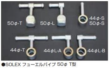 ■40φ燃圧計●オリフィス付●ソレックスウエーバー、キャブ車に □40φ燃圧計○オリフィス付○ソレックスウエーバー、キャブ車に 2026年最新Yahoo!オークション □40φ燃圧計○脈動防止のオリフィス付○ソレックスなどキャブ用 Shake☆Down FC2 フューエルレギュレーターの値段と価格推移は