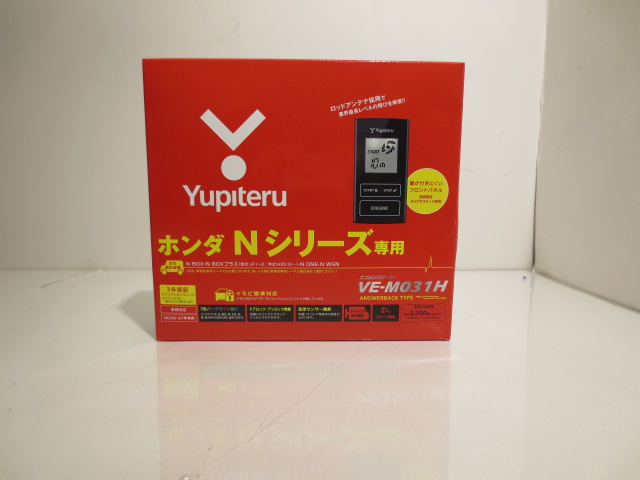 車 VE-M031Hユピテルエンジンスターター