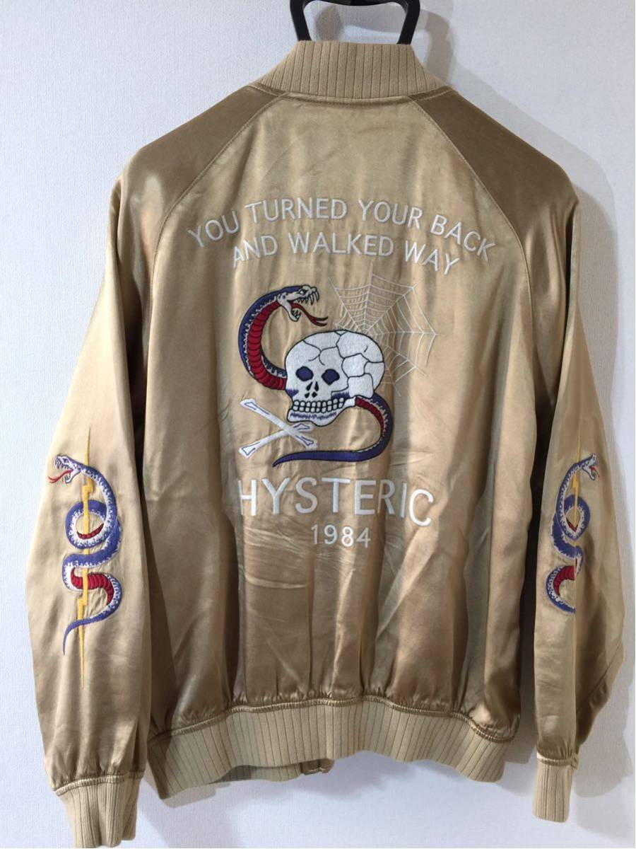 完売モデル☆HYSTERIC GLAMOUR ヒステリックグラマー『RUMBLE H.G.U.S.