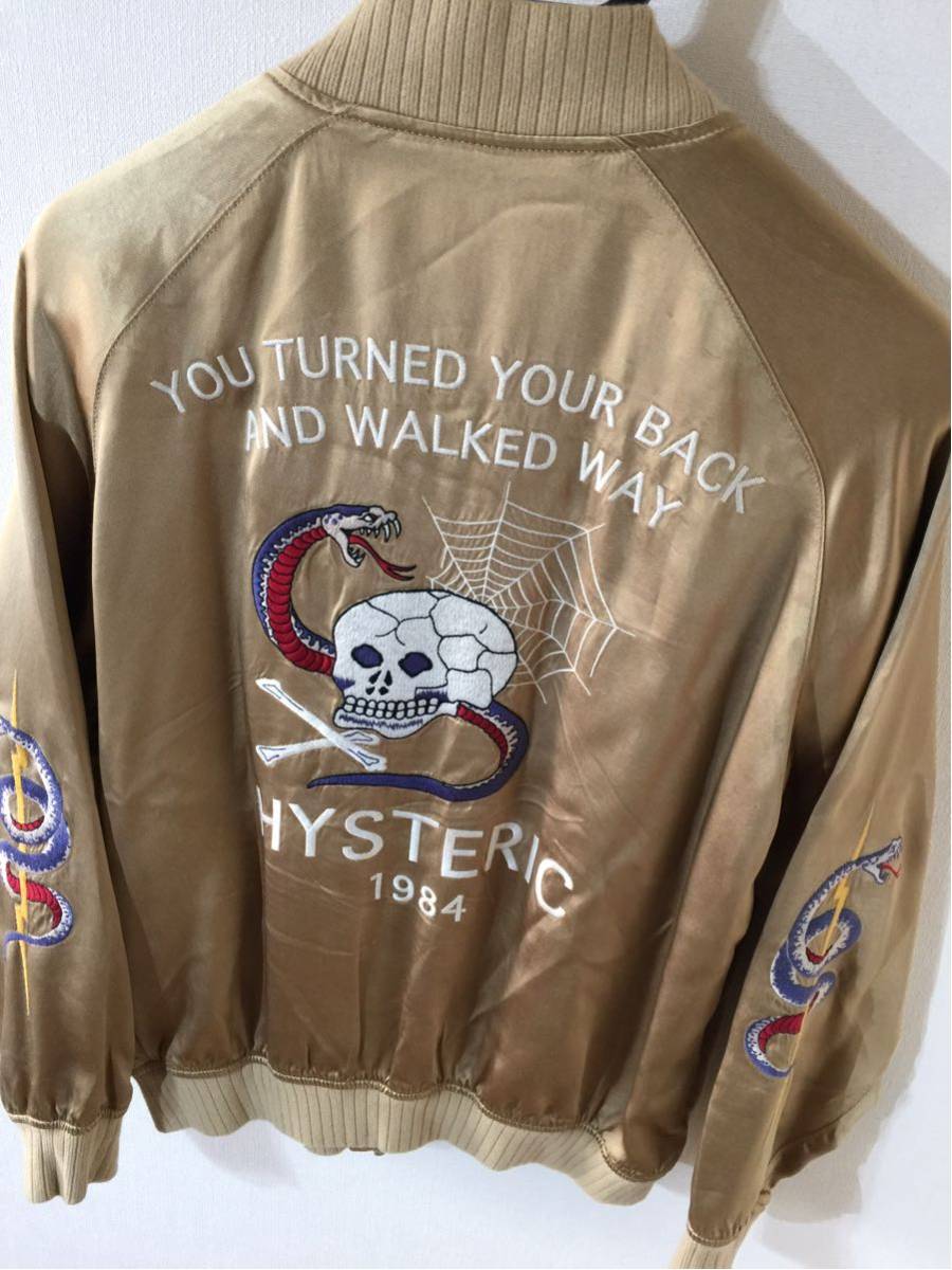 HYSTERICGLAMOUR スカジャン ゴールド 完売モデル☆HYSTERIC GLAMOUR ヒステリックグラマー『RUMBLE H.G.U.S.