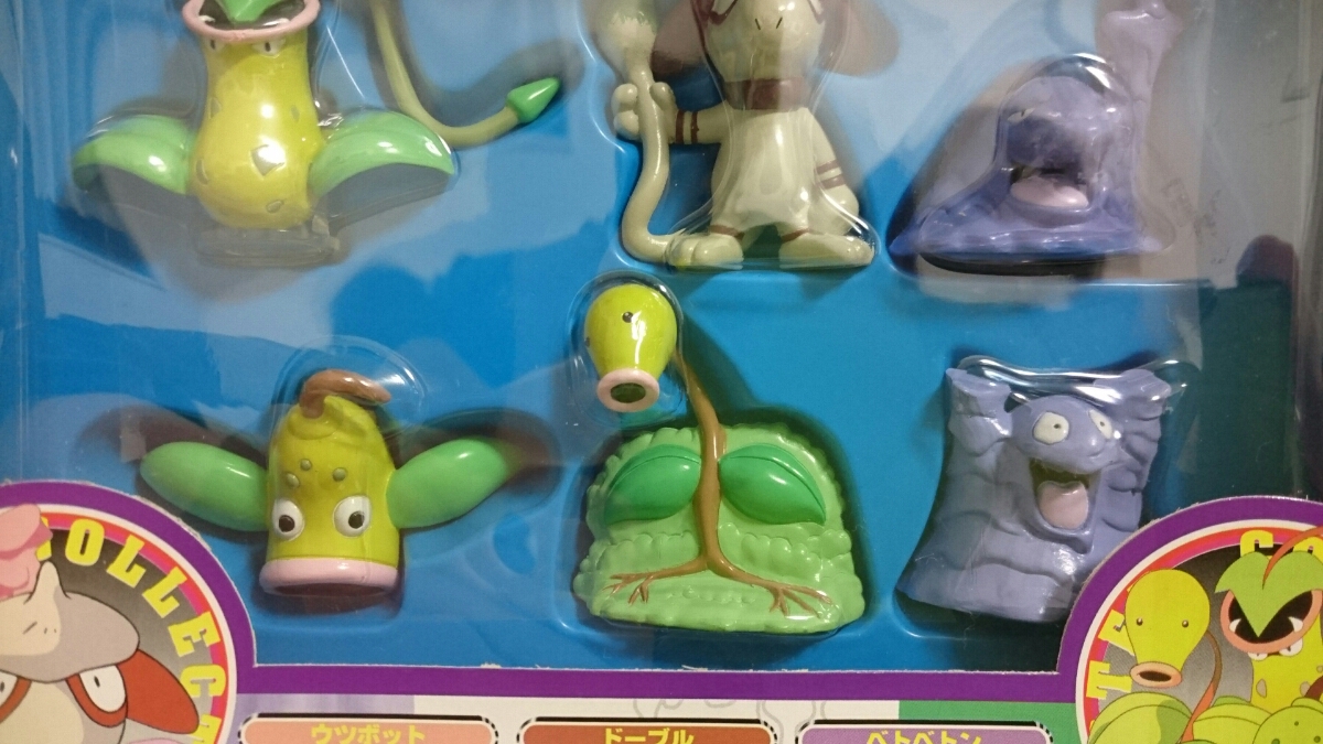 ◇即決新品「モンコレ・ウツボットなど6種セットH」◇ ,・当方