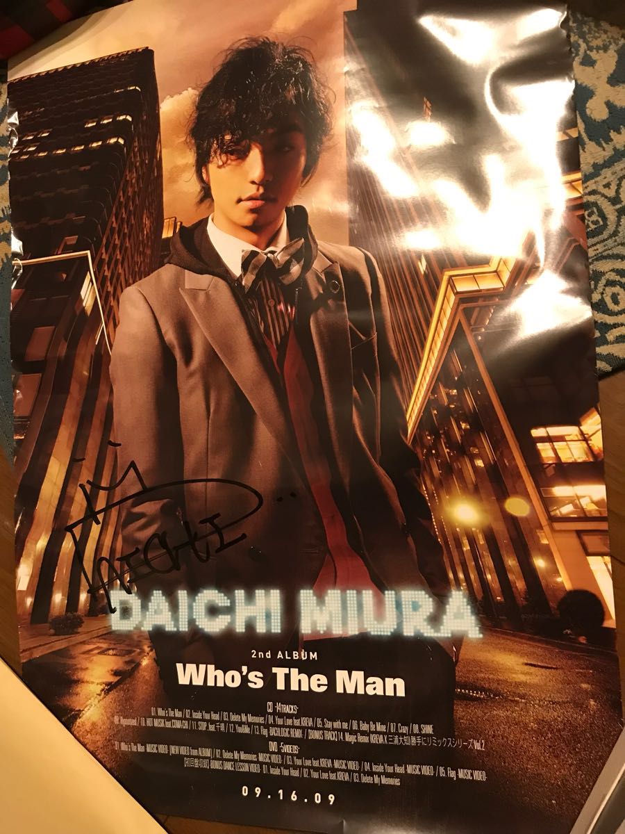 三浦大知 外袋あり 直筆サイン入りポスター Who's The Man 2009 レア