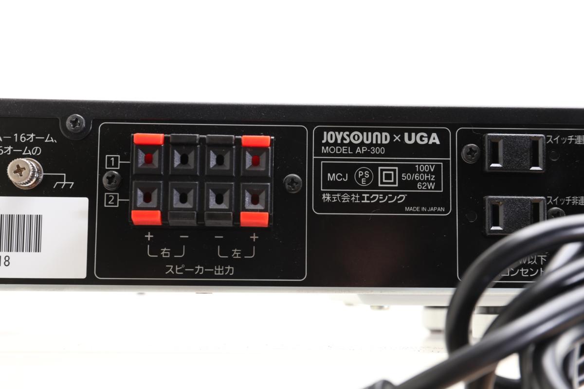 ☆ ▽【美品】動作品 JOYSOUND×UGA AP-300 業務用 デジタル パワーアンプ