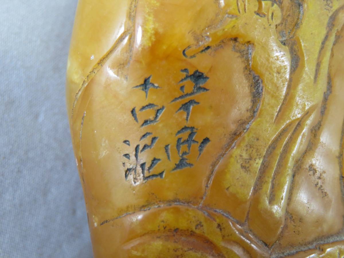 ◇茶◇36 田黄彫刻山水文印材 【公式通販】