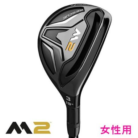 テーラーメイド M2 TAYLOR ユーティリティ レスキュー | MADE 