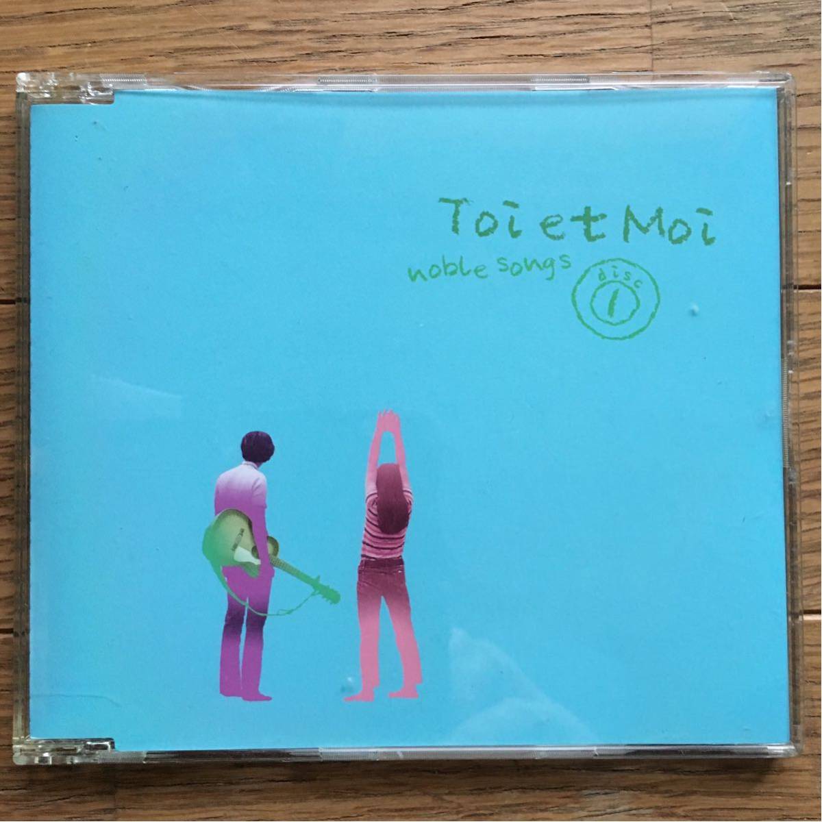 FOLK & POP⁄トワ・エ・モワ CD6枚組 DYCS-1230-US